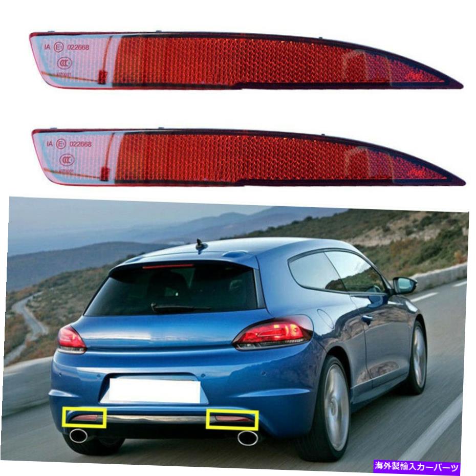 USテールライト 2ピース赤レンズリフレクターリアフォグランプカバーvw用バルブはスチロッコ 2PCS Red Lens Reflector Rear Fog Lamp Cover No Bulb For VW Scirocco【並行輸入品】