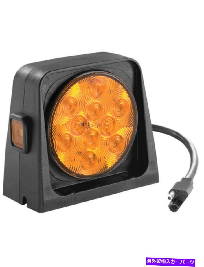 USテールライト リーストレーラーライトAG LED琥珀色レンズユニバーサル（54209-012） Reese Trailer Light AG LED Amber Lens Universal (54209-012)【並行輸入品】