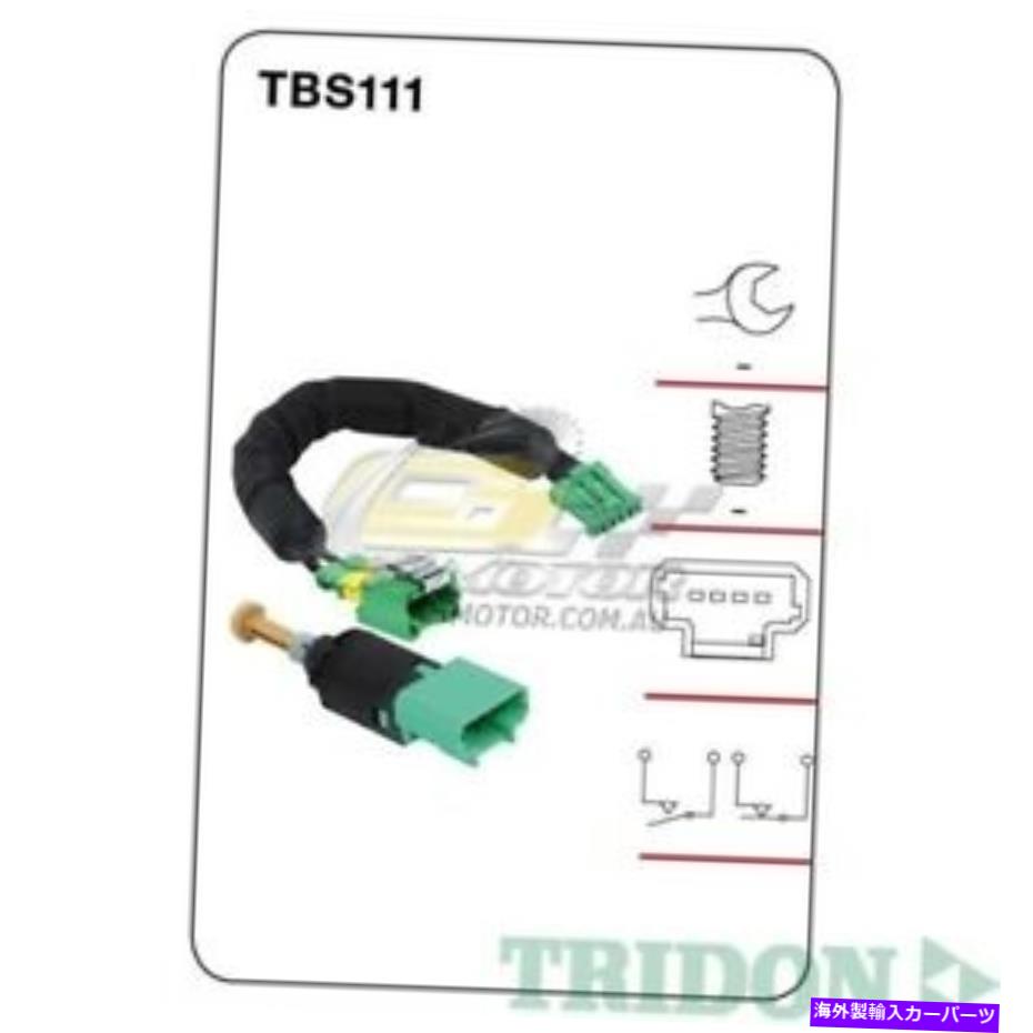 USテールライト シトロエンディスパッチのためのトリドンストップライトスイッチ04 / 08-10 / 11 2.0L（ディーゼル）TBS111 TRIDON STOP LIGHT SWITCH FOR Citroen Dispatch 04/08-10/11 2.0L(Diesel)TBS111【並行輸入品】