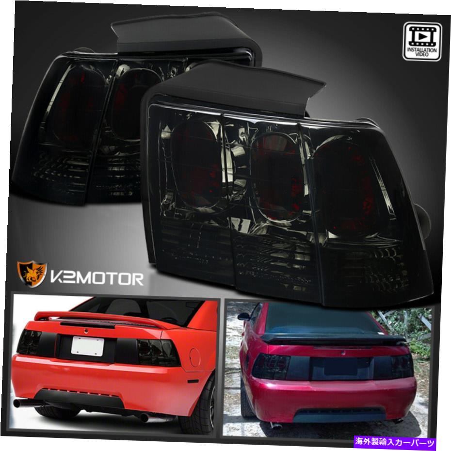 USテールライト フィット1999-2004フォードマスタングスモークテールライトSiganlブレーキランプ左+右 Fits 1999-2004 Ford Mustang Smoke Tail Lights Siganl Brake Lamps Left+Right【並行輸入品】