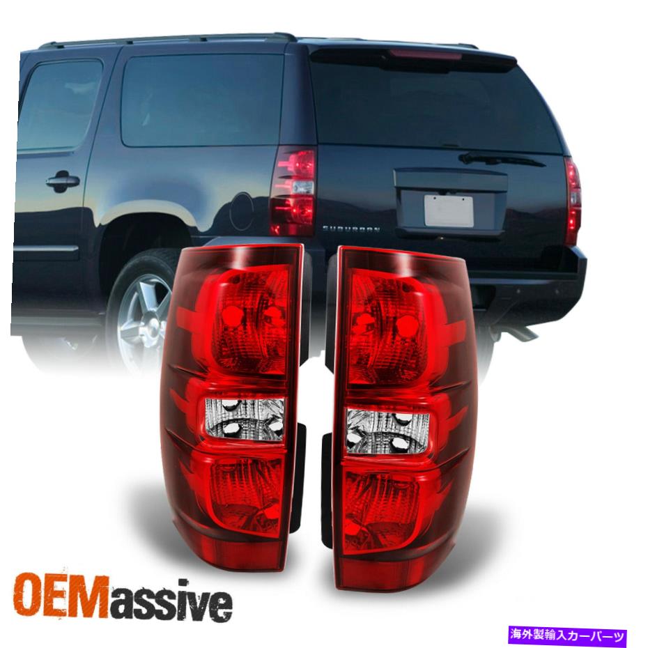 USテールライト フィット2007-2014 Tahoe郊外の赤クリアテールライトブレーキランプの交換ペア Fit 2007-2014 Tahoe Suburban Red Clear Tail Lights Brake Lamps Replacement Pair【並行輸入品】