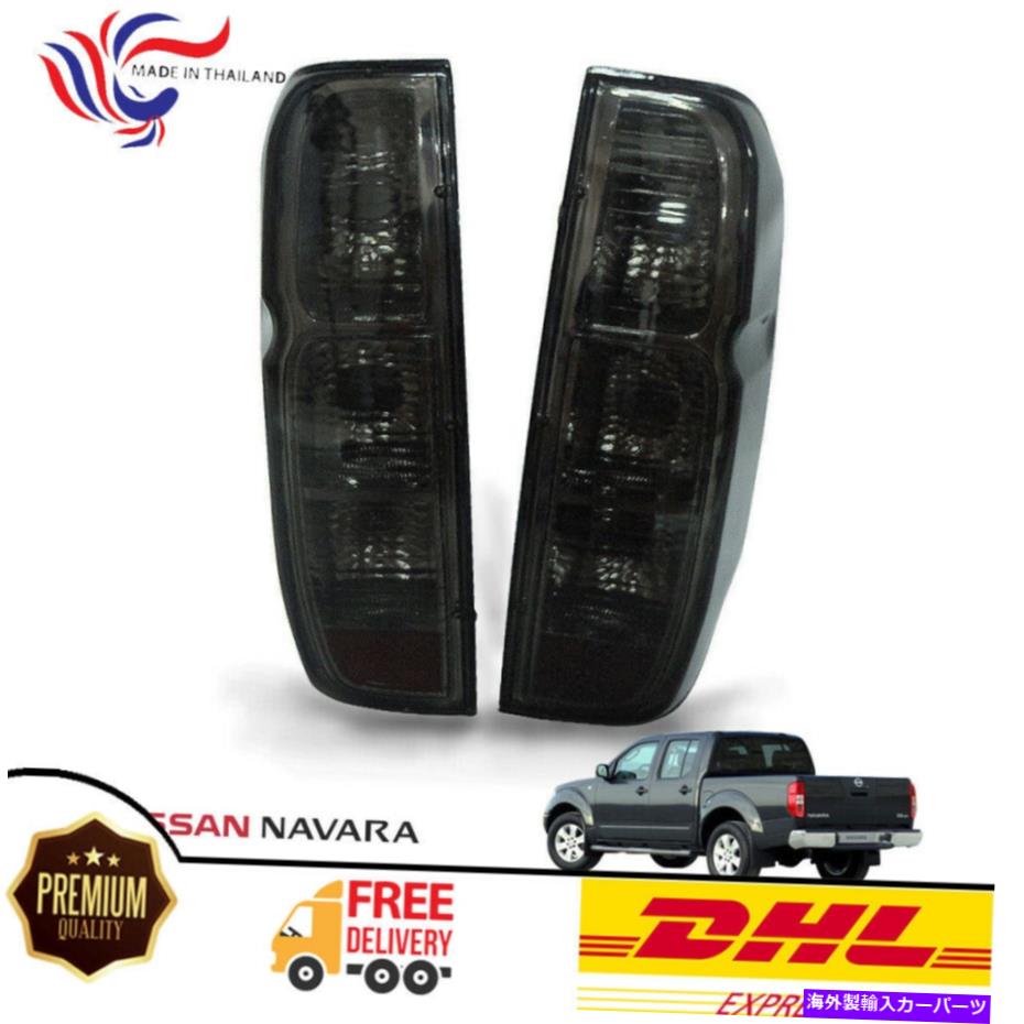 USテールライト 05-13日産フロンティアNavara Tekna D40テールライト後部ランプ黒煙レンズ For 05-13 Nissan Frontier Navara Tekna D40 Tail Light Rear Lamp Black Smoke Lens【並行輸入品】