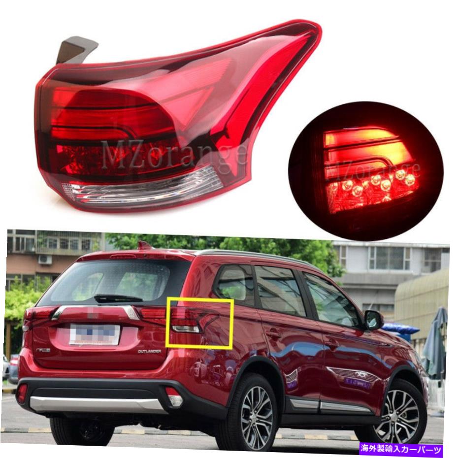 USテールライト Mitsubishi Outlander 2016-19外側LED右後部ブレーキストップテールランプライト For Mitsubishi Outlander 2016-19 Outer LED Right Rear Brake Stop Tail Lamp Light【並行輸入品】 35,688円