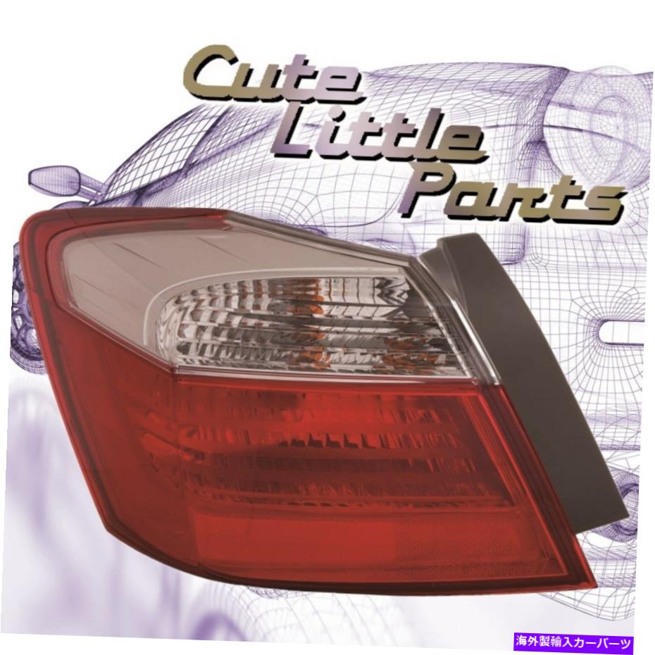 USテールライト 2013年の2014年2014年の末尾の末尾のライトSed / LX /スポーツモデル Driver Left Tail Light For 2013 2014 Honda Accord Sedan Ex/Lx/Sports Models【並行輸入品】