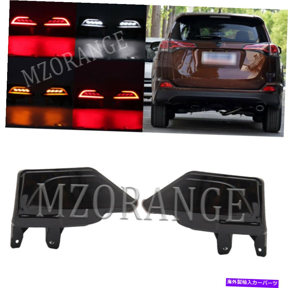 USテールライト トヨタRAV4 2017年2017年2017年のための後部LEDバンパーリフレクターライトテールブレーキDRL Rear LED Bumper Reflector Light Tail Brake DRL For Toyota RAV4 2016 2017 2018【並行輸入品】