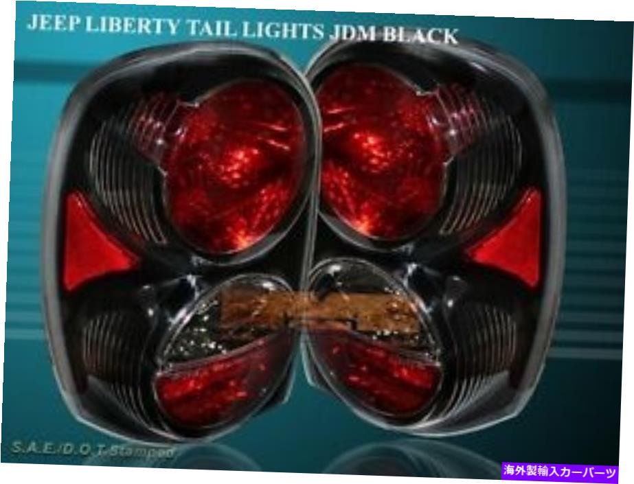 USテールライト 2002-2007ジープリバティアルテッツァテールライトブラック2003. 2002-2007 JEEP LIBERTY ALTEZZA TAIL LIGHTS BLACK 2003【並行輸入品】