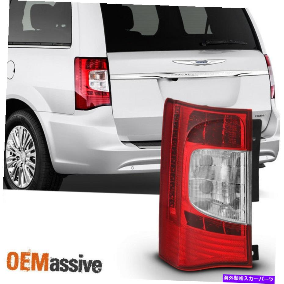 USテールライト Fit 2012 2013 2014 2015 2015 2016 Chrysler Town＆Country Driver LED Taillight Fit 2011 2012 2013 2014 2015 2016 Chrysler Town & Country Driver LED Taillight【並行輸入品】 54,905円