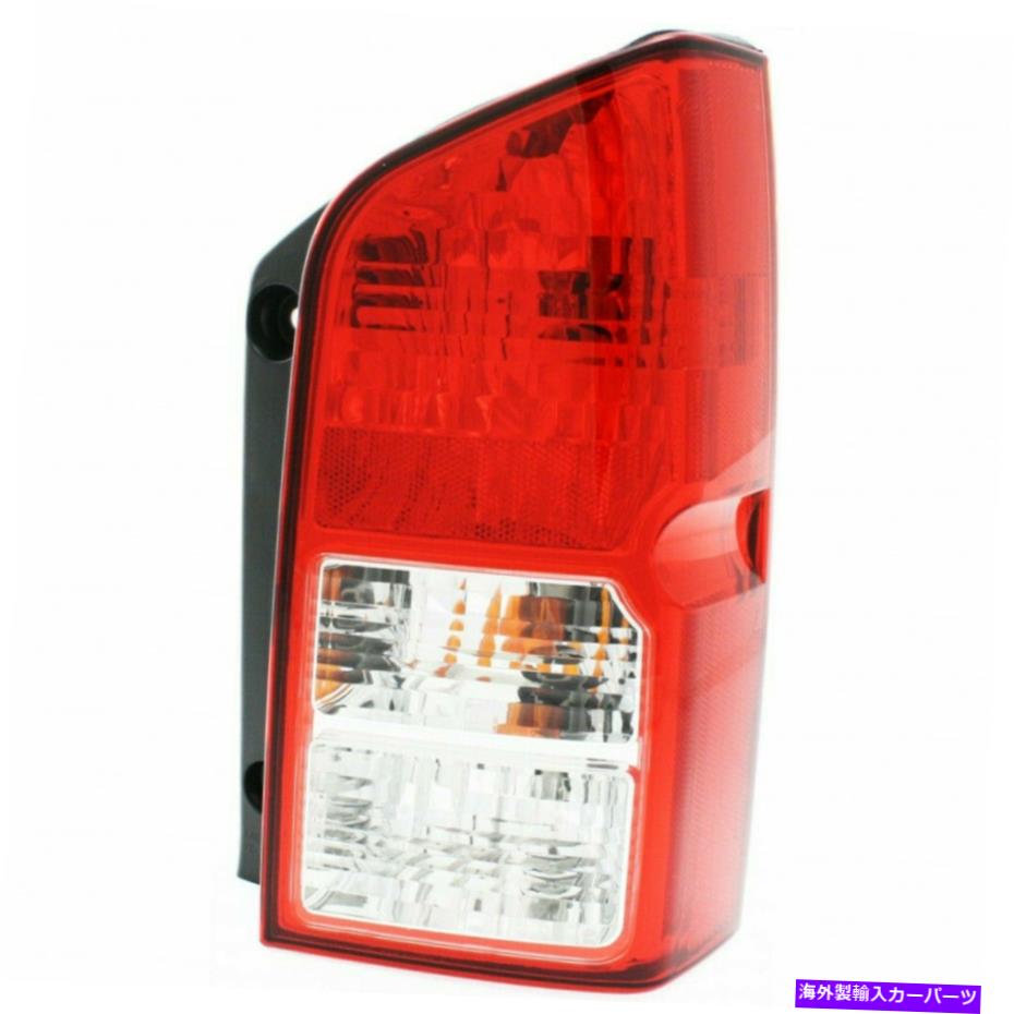 USテールライト 日産パスファインダーリアテールライト2005-2012旅客サイドNI2801172 For Nissan Pathfinder Rear Tail Light 2005-2012 Passenger Side NI2801172【並行輸入品】