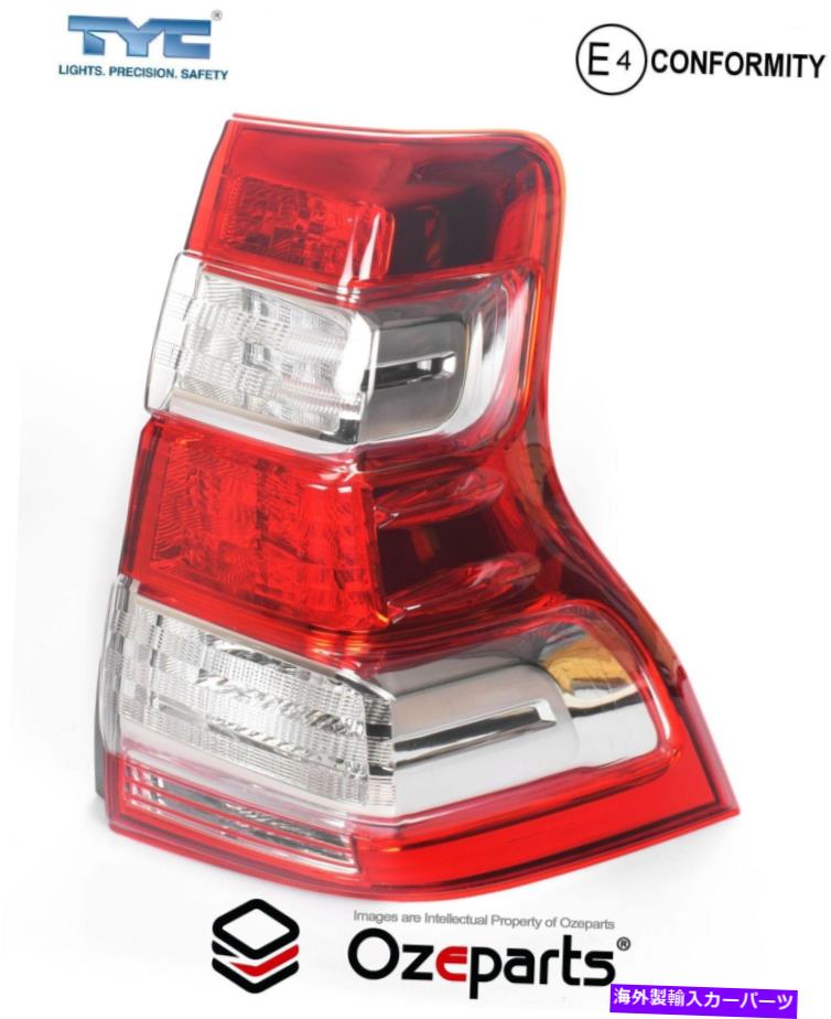 USテールライト トヨタのLandcruiser Prado 150 S2 2013年?2017のためのRH RHS右手照明ランプ RH RHS Right Hand Tail Light Lamp For Toyota Landcruiser Prado 150 s2 2013~2017【並行輸入品】