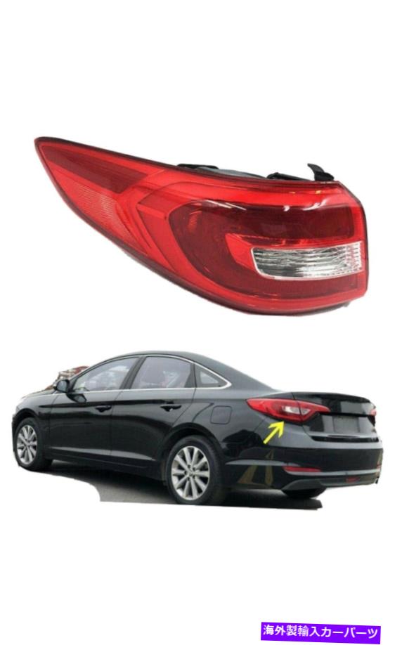 USテールライト 2015 Hyundai Sonataドライバーサイドテールライト 2015 hyundai sonata driver side tail light【並行輸入品】