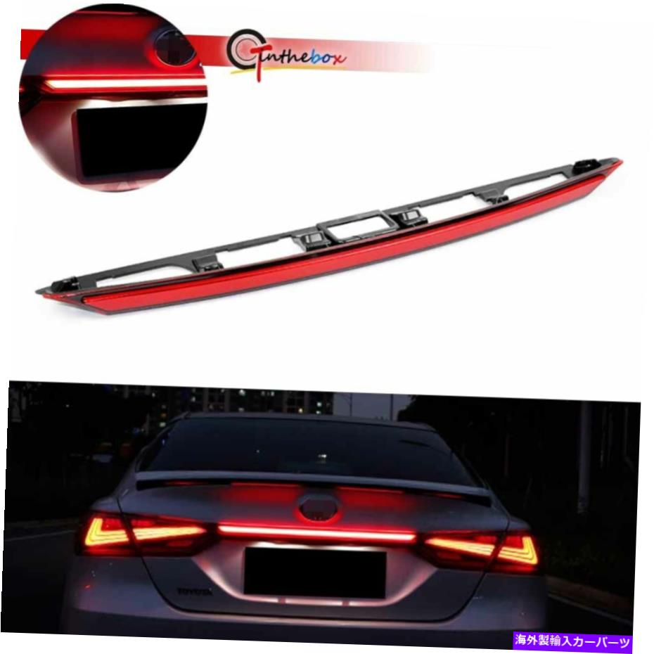 USテールライト ブレーキライト、テールライトW /順次信号ライト2018-2020トヨタカムリ Brake Light, Tail Light w/ Sequential Signal Light For 2018-2020 Toyota Camry【並行輸入品】