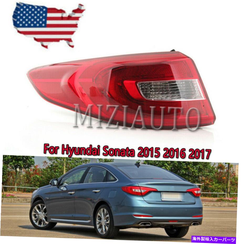 USテールライト Hyundai Sonata 2015 2016 2017のための車の左側の外側のテールカーライトリアランプ Car Left Side Outer Tail Car Light Rear Lamp For Hyundai Sonata 2015 2016 2017【並行輸入品】