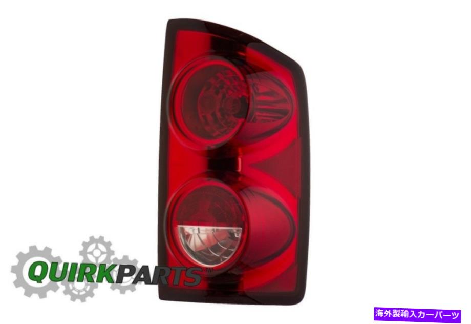 USテールライト 07-08ドッジRAM 1500 2500 3500 RHリアの助手席側ランプテールライトアセンブリ 07-08 Dodge Ram 1500 2500 3500 RH Rear Passenger Side Lamp Tail Light Assembly【並行輸入品】