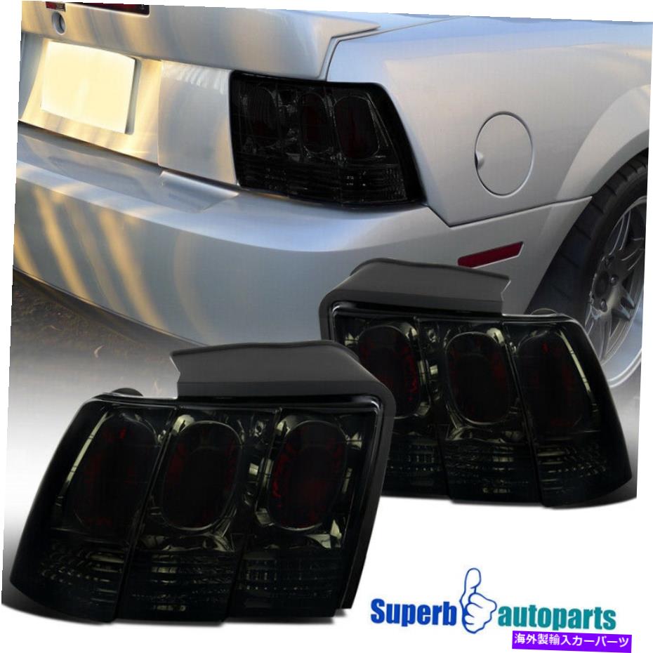 USテールライト 1999年から2004年のフォードマスタング交換テールライトブレーキランプの煙 For 1999-2004 Ford Mustang Replacement Tail Lights Brake Lamps Smoke【並行輸入品】