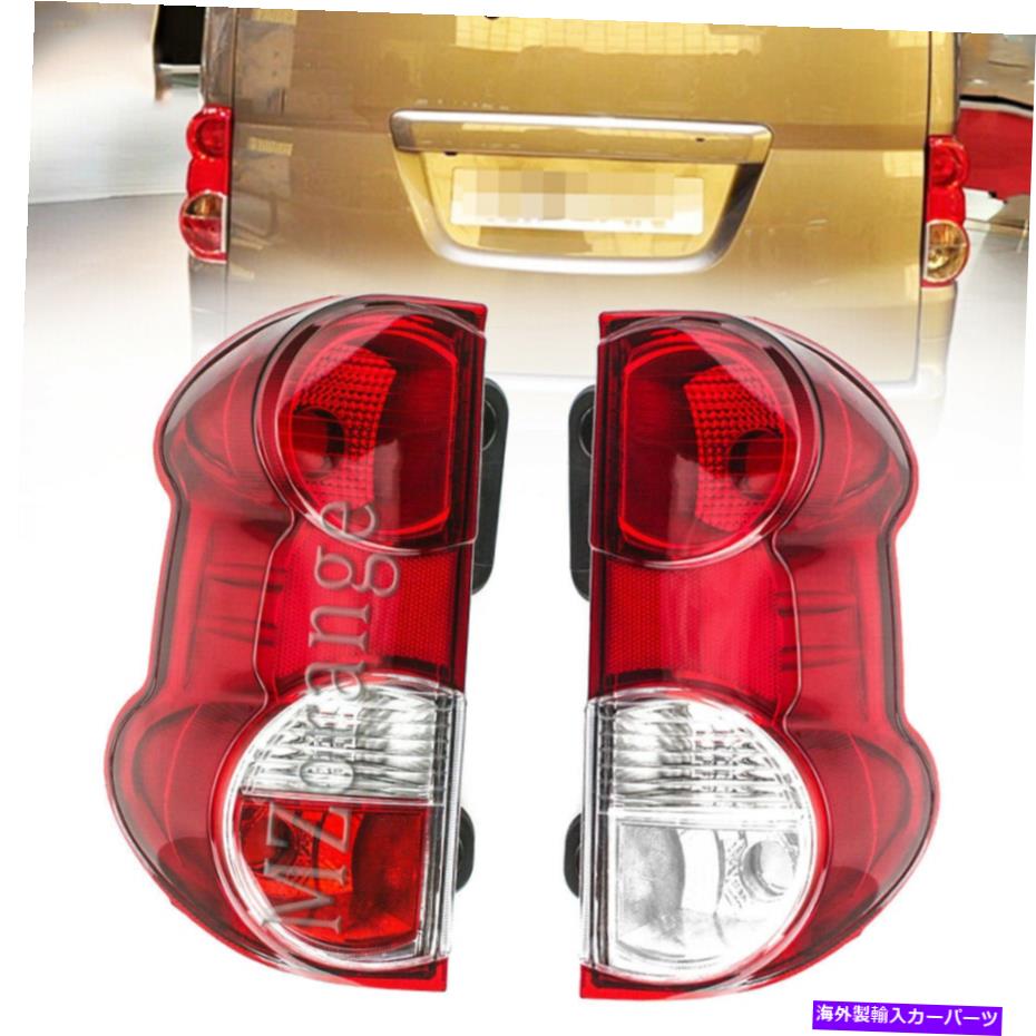 楽天市場】【送料無料】 純正交換タイプ リア テールランプ 左右セット