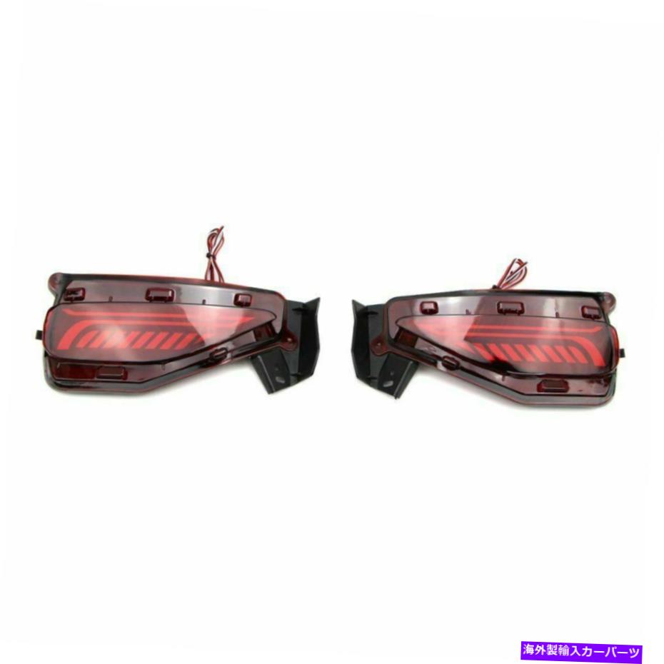 USテールライト トヨタ幸運なためのLEDリフレクターリアバンパーテールライト2015-2020ブレーキランプ LED Reflector Rear Bumper Tail Light for Toyota Fortuner 2015-2020 Brake Lamp【並行輸入品】