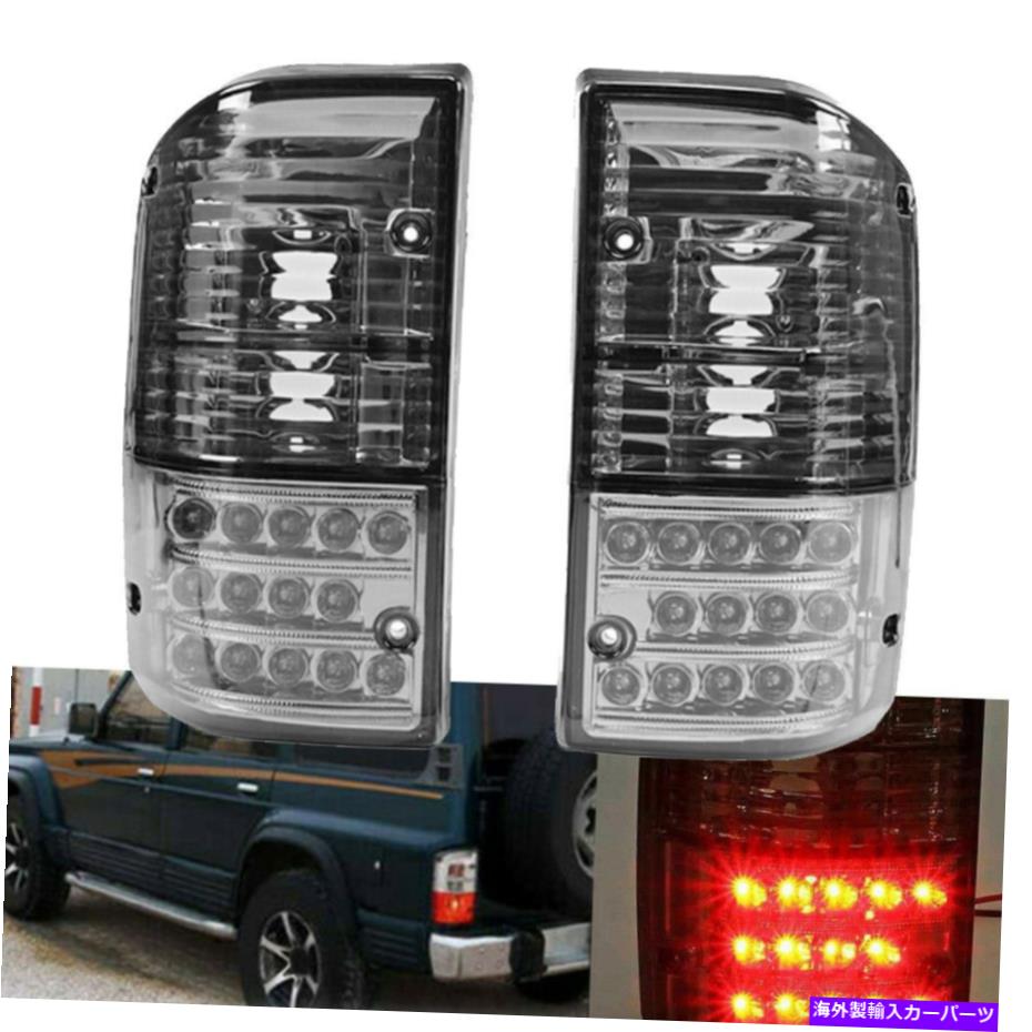USテールライト 日産パトロールGQ 1/2シリーズY60 1988-1997 89 90ブレーキランプW Rear Tail Light For Nissan Patrol GQ 1/2 Series Y60 1988-1997 89 90 Brake Lamp w【並行輸入品】
