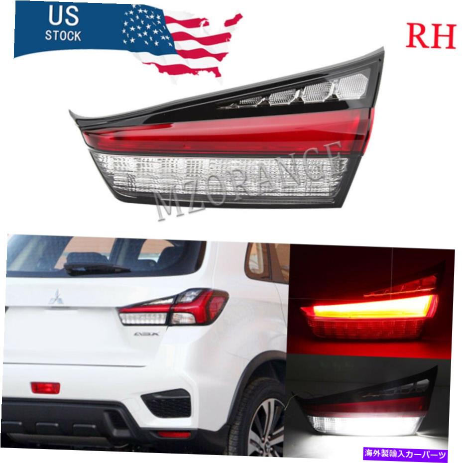USテールライト 三菱アウトランダースポーツASX 2020のための旅客サイドの内側の後部テールライト Passenger Side Inner Rear Tail Light For Mitsubishi Outlander Sport ASX 2020 NEW【並行輸入品】