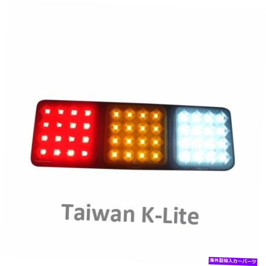 USテールライト テールライトリアコンビネーションランプ48 LEDライトターン信号ライトストップライトトラック Tail light Rear combination lamp 48 LED light Turn signal light Stop light Truck【並行輸入品】