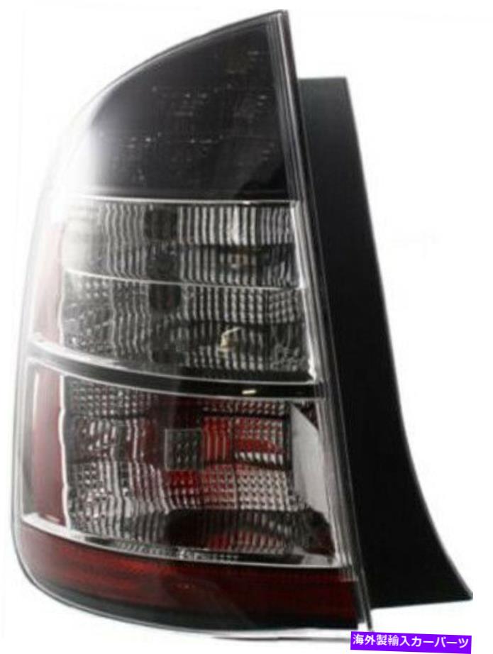 USテールライト 2004-2005トヨタプリウスのための左運転側のテールライトテールランプ Left Driver Side Tail Light Tail Lamp for 2004-2005 Toyota Prius【並行輸入品】 35,688円
