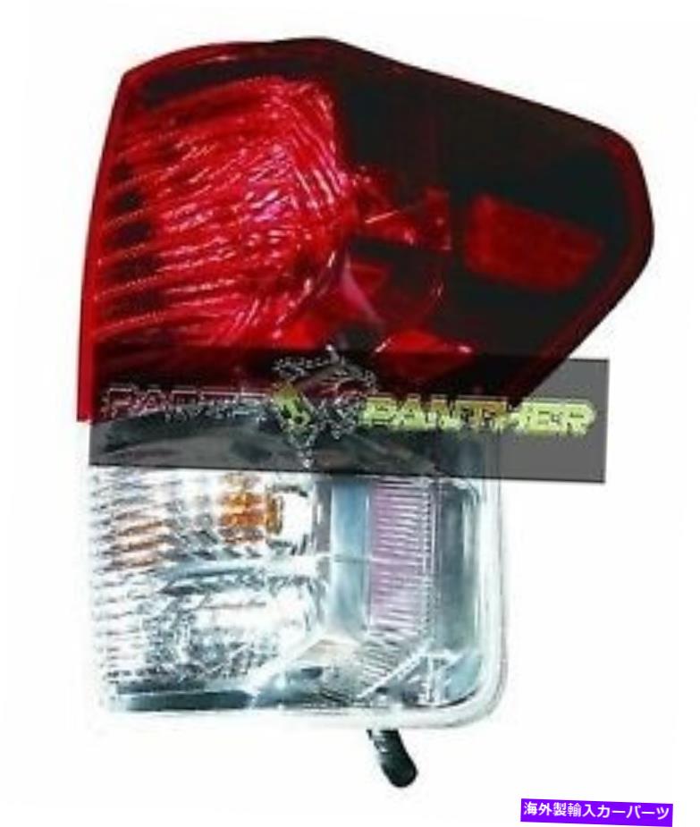 USテールライト 2010年 - 2013年の旅客サイドトヨタツンドラリアテールライトアセンブリ for 2010 - 2013 passenger side Toyota Tundra Rear Tail Light Assembly【並行輸入品】
