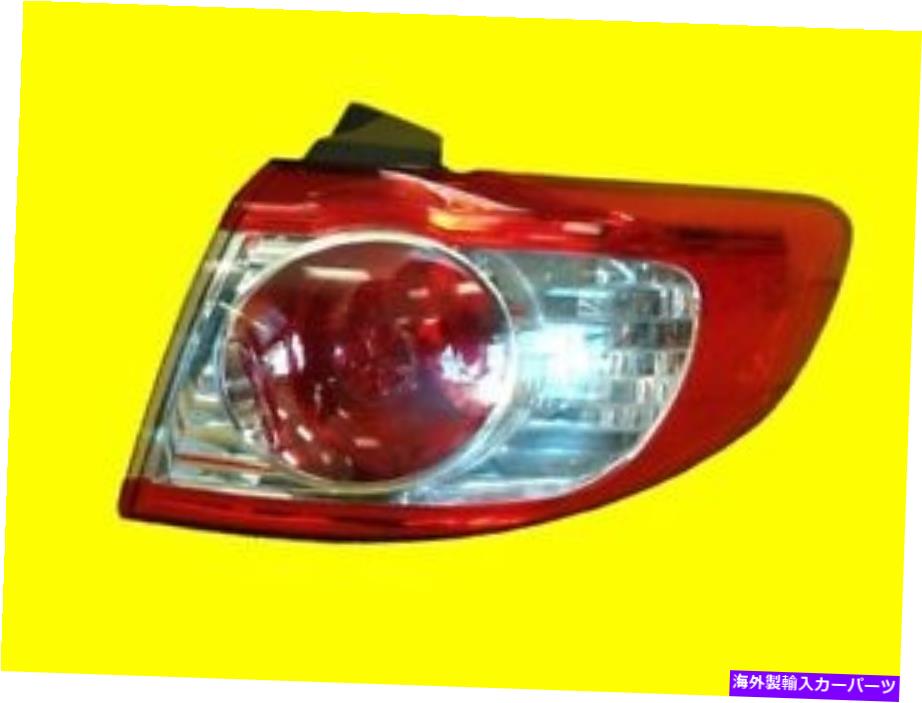 USテールライト Hyundai Santa Fe 2010-2011のための右外側のテールライト| 924020W500 HY 2805117 Right OUTER TAIL LIGHT for HYUNDAI SANTA FE 2010-2011 | 924020W500 HY2805117【並行輸入品】