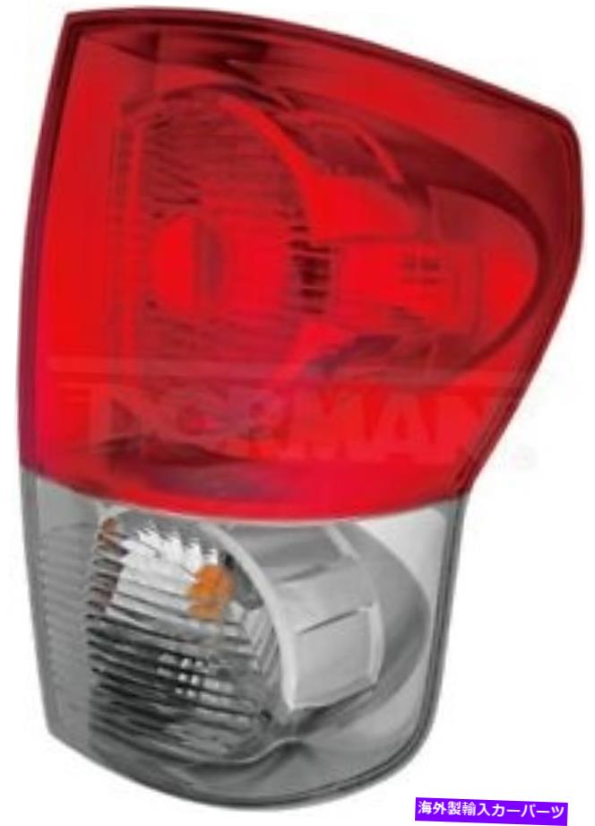 USテールライト トヨタツンドラ2007-2009ドーマンのための旅客右テールライトアセンブリ＃1611541 Passenger Right Tail Light Assembly For Toyota Tundra 2007-2009 Dorman # 1611541【並行輸入品】