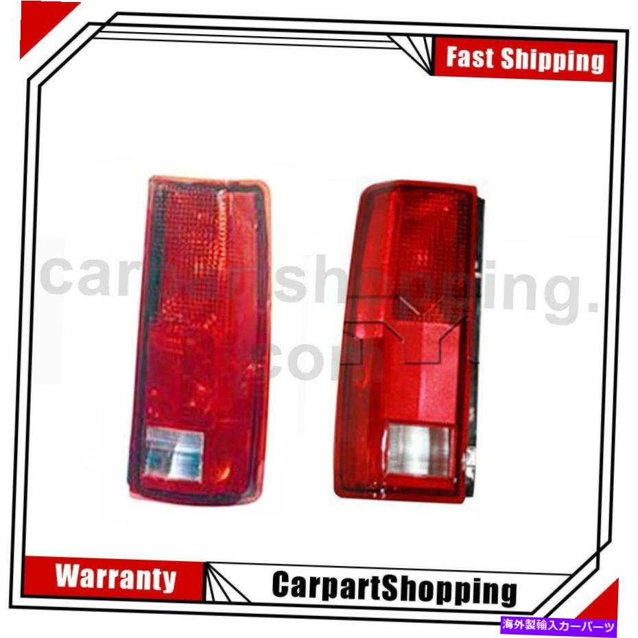 USテールライト 2 Tycテールライトアセンブリがシボレーアストロのために右に残しました 2 TYC Tail Light Assembly Left Right For Chevrolet Astro【並行輸入品】
