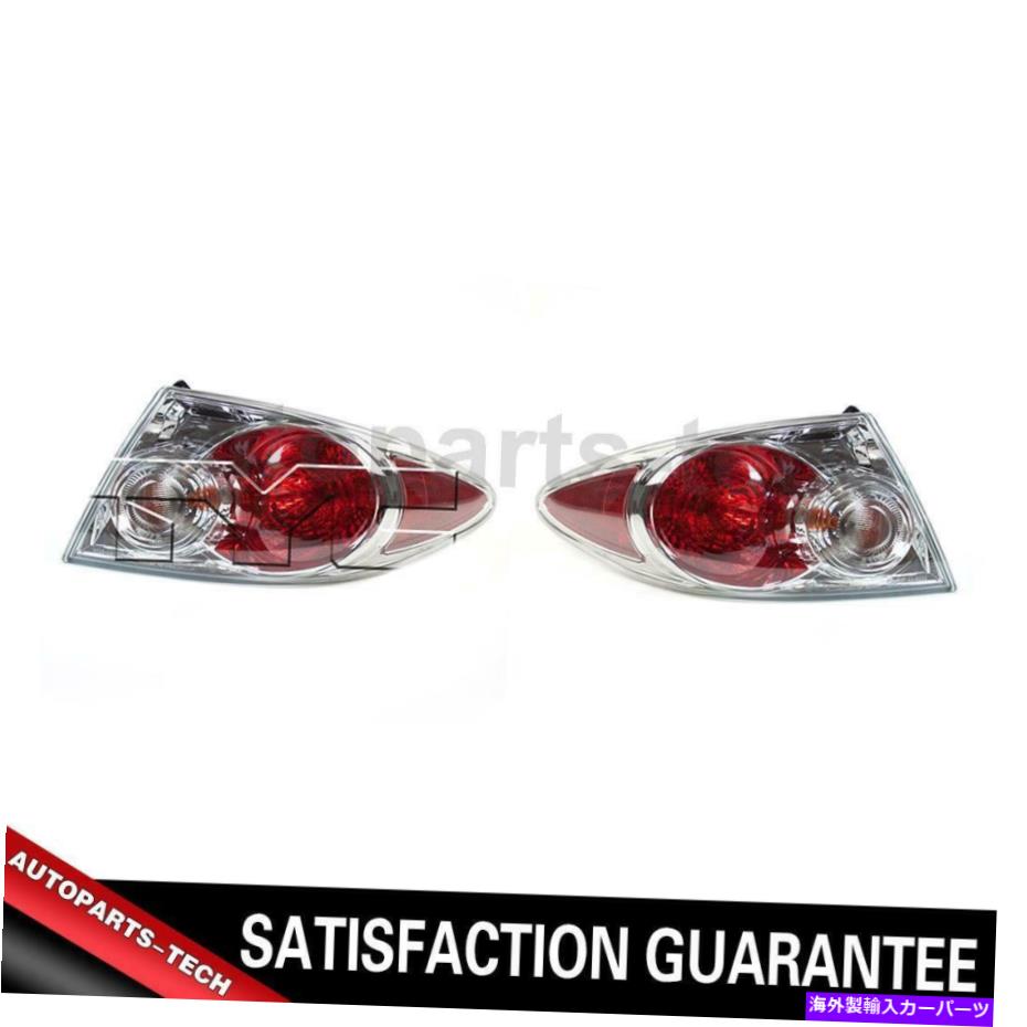 USテールライト 2ピースTYCテールライトアセンブリはマツダ2006~2008の右に右に登録 2PCS TYC Tail Light Assembly Left Right For Mazda 2006~2008【並行輸入品】