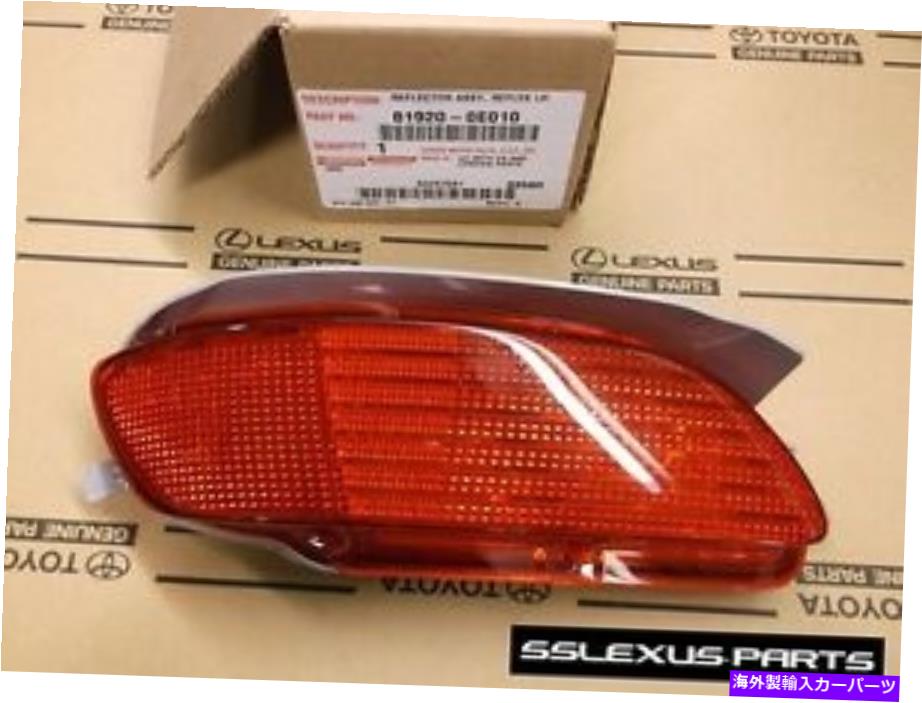 USテールライト Lexus RX330 RX350（2004-2009）OEMドライバサイドLHバンパーテールライトリフレクタ Lexus RX330 RX350 (2004-2009) OEM Driver Side LH BUMPER TAIL LIGHT REFLECTOR【並行輸入品】