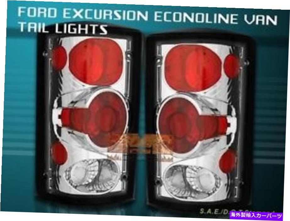 【楽天市場】USテールライト 20002006フォードエクスカーション19952006 Eシリーズエコノリンテールライトクリア 2000