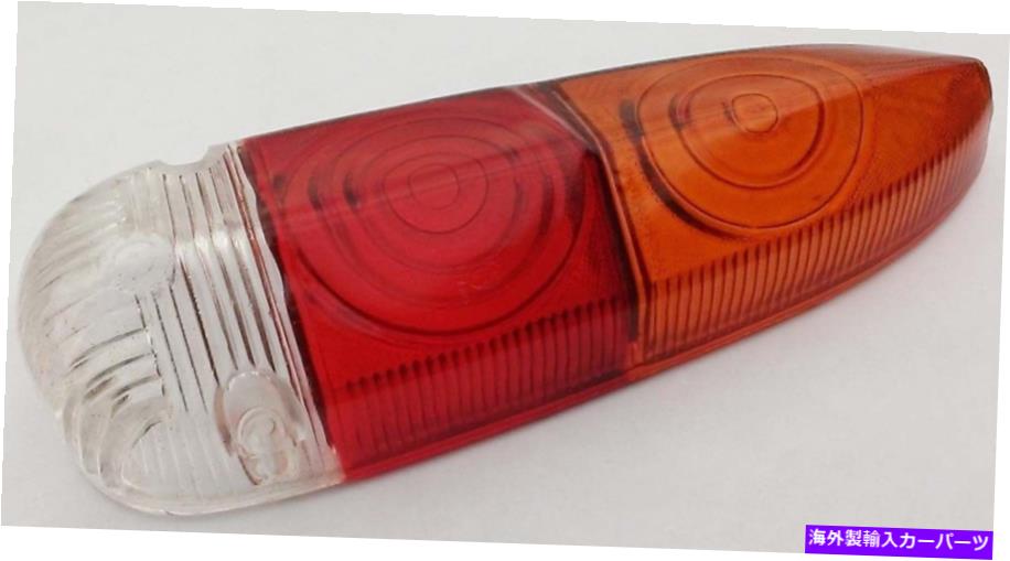 USテールライト アルファロメオGulietta Gulia Sprint Gtテールライトレンズ1958-64 ALFA ROMEO GULIETTA GULIA SPRINT GT TAIL LIGHT LENS 1958-64【並行輸入品】