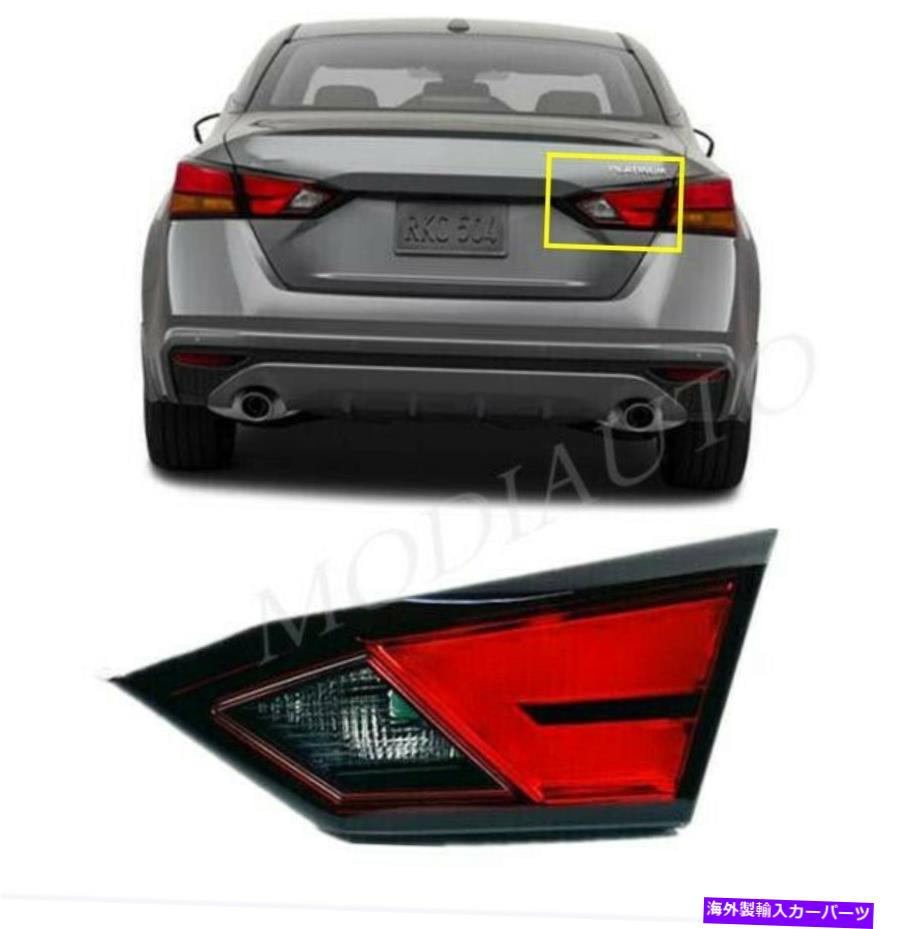 USテールライト 日産アルティマ2019 20右インナーブレーキ後灯の旅客RHテールライトH For Nissan Altima 2019 20 Right Inner Brake Rear Lamp Passenger RH Tail Light H【並行輸入品】