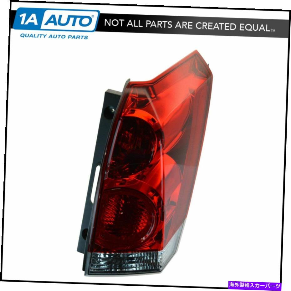 USテールライト Taillight TaillampリアブレーキライトRH RH右助手席側04-08クエスト Taillight Taillamp Rear Brake Light RH Right Passenger Side For 04-08 Quest【並行輸入品】