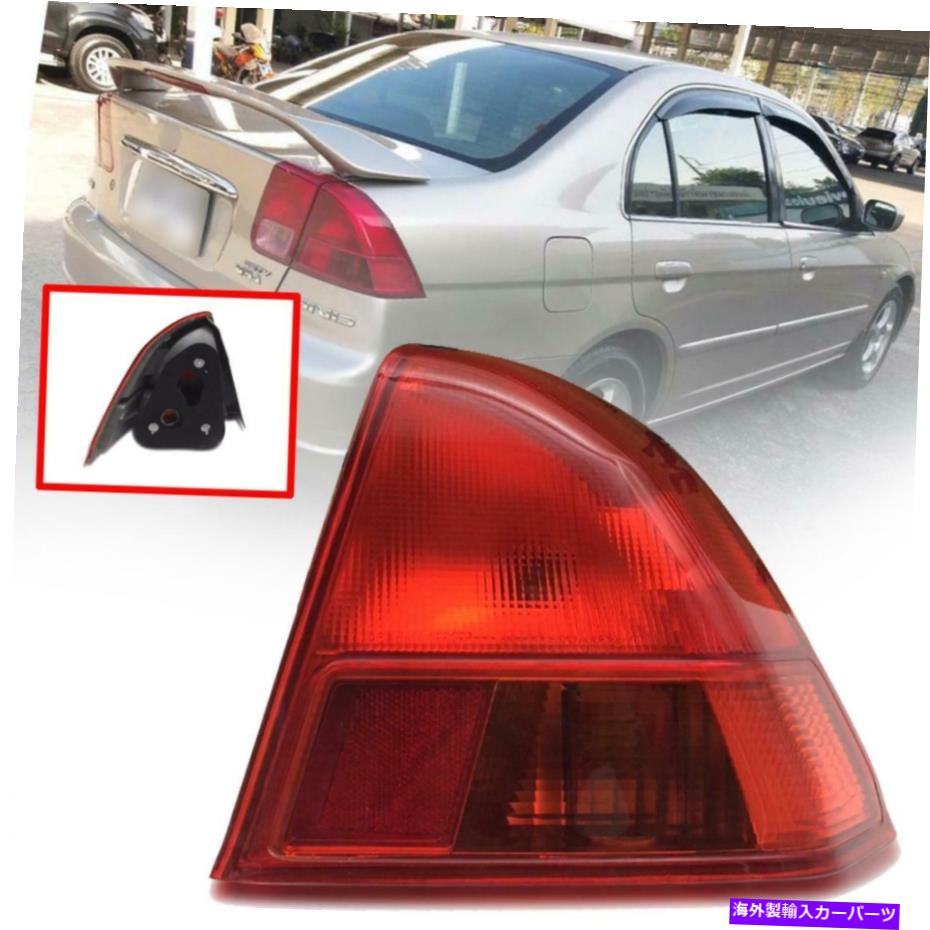 USテールライト テールランプライトホンダシビックズディメンションセダン2001 2002-03用 Tail Lamp Lights Right RH Use For Honda Civic ES Dimension Sedan 2001 2002-03【並行輸入品】