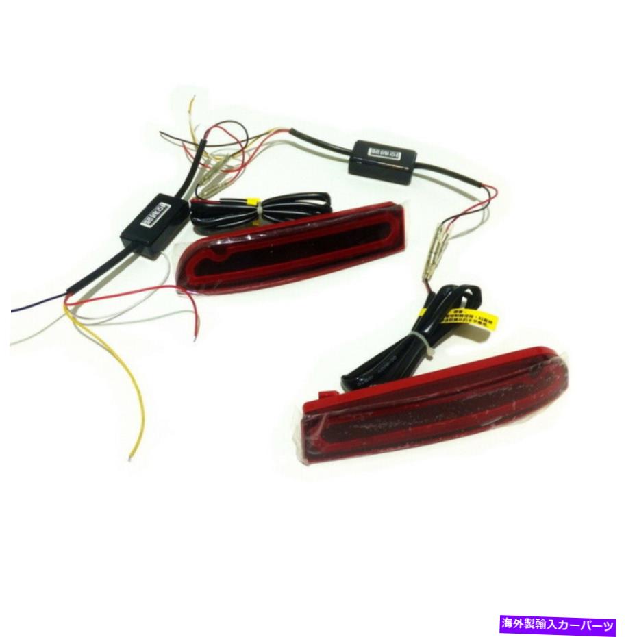 【楽天市場】USテールライト トヨタRAV4 Previa AlphardなどのためのLEDライトガイドブレーキターン信号ライトDRL LED