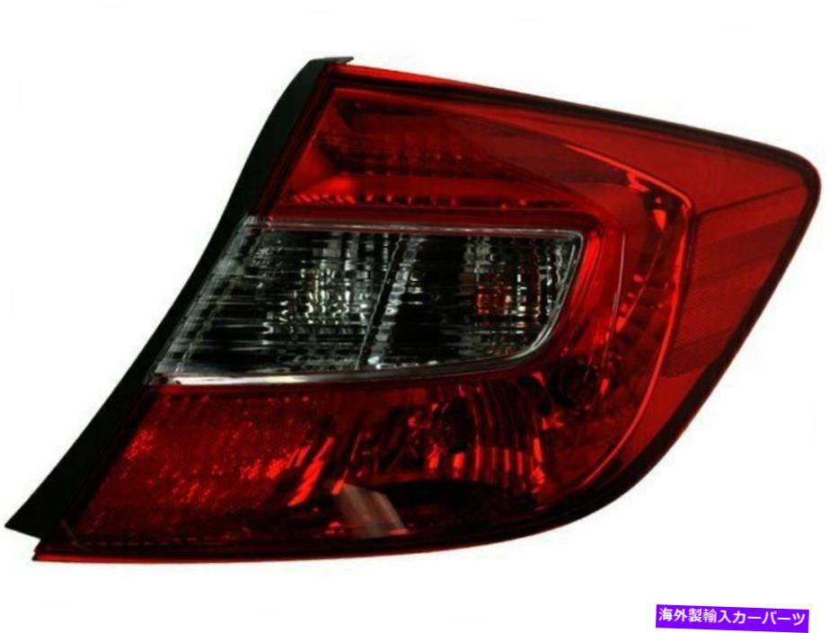 USテールライト 2012年のホンダシビックテールライトアセンブリ右46769dp For 2012 Honda Civic Tail Light Assembly Right 46769DP【並行輸入品】