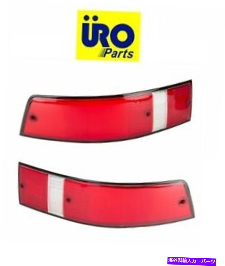 USテールライト Porsche 930 911 912 912セットの2テールライトレンズドライバー左右 For Porsche 930 911 912 Set of 2 Tail Light Lenses Driver Left & Right【並行輸入品】