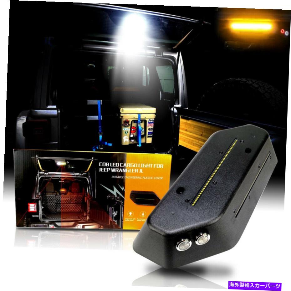 USテールライト ジープ・ルランラーJL JLU 2018 +のためのLED貨物ライトの白い点滅琥珀色の警告 LED Cargo Light White Flashing Amber Warning for Jeep Wrangler JL JLU 2018+【並行輸入品】