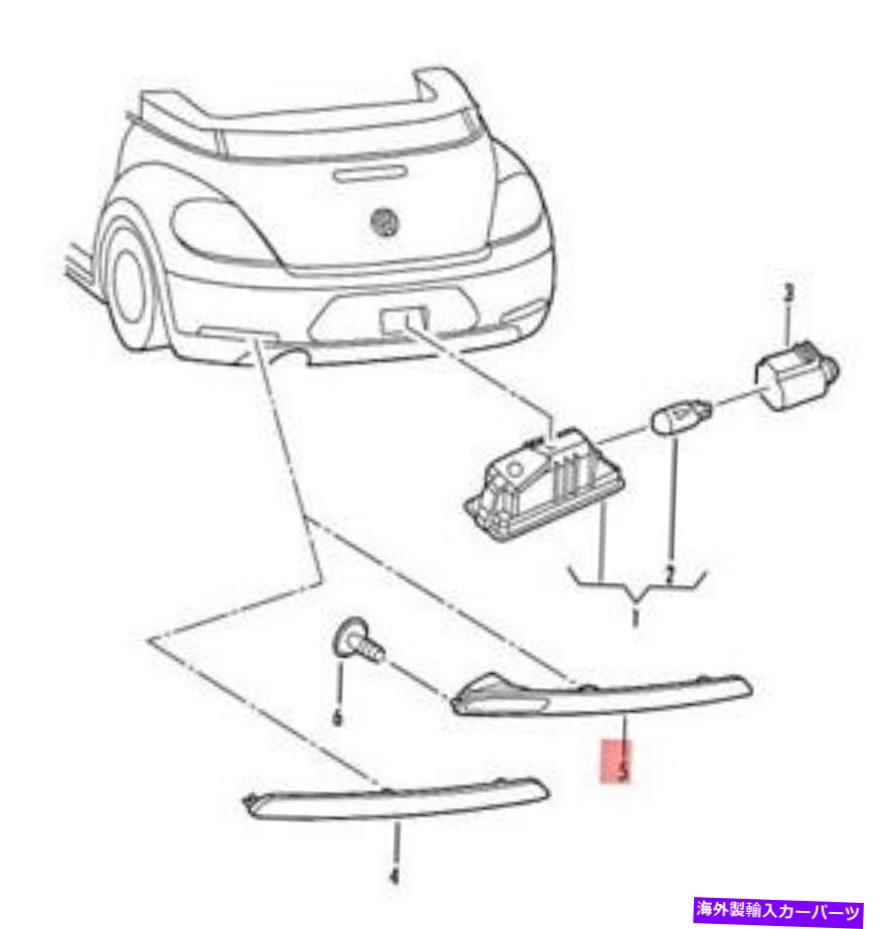 USテールライト 純正LEDテールライトリアランプ左VWビートルコンバーチブル5C1 5C7 5C5945701B Genuine LED Tail Light Rear Lamp Left VW Beetle Convertible 5C1 5C7 5C5945701B【並行輸入品】