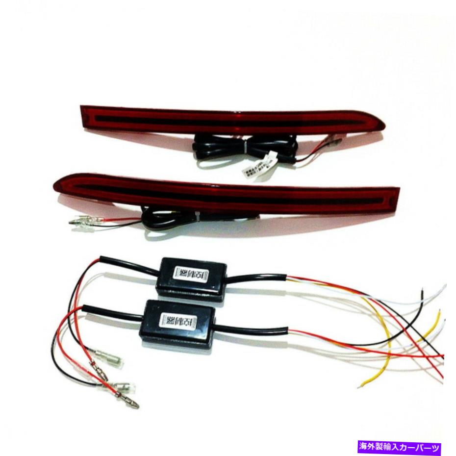 USテールライト LEDライトガイドブレーキライトナイトDRLターンシグナル3IN1フォルクスワーゲン5N Tiguan LED Light Guide Brake Lights Night DRL Turn Signal 3in1 for Volkswagen 5N Tiguan【並行輸入品】