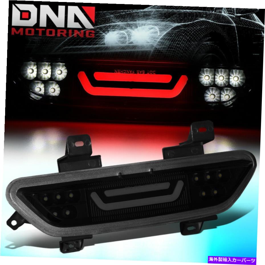 USテールライト 2015-2018マスタング3D LED 3RDテールブレーキライトバックアップ/リバースフォグランプ FOR 2015-2018 MUSTANG 3D LED 3RD TAIL BRAKE LIGHT BACKUP/REVERSE FOG LAMP TINTED【並行輸入品】