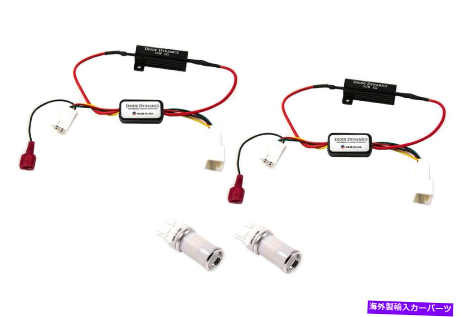 USテールライト 13-16 SCION FRS Subaru Brzのためのターンキット段階1としてダイオードダイオードテール Diode Dynamics Tail as Turn Kit w/ Backup Stage 1 for 13-16 Scion FRS Subaru BRZ【並行輸入品】