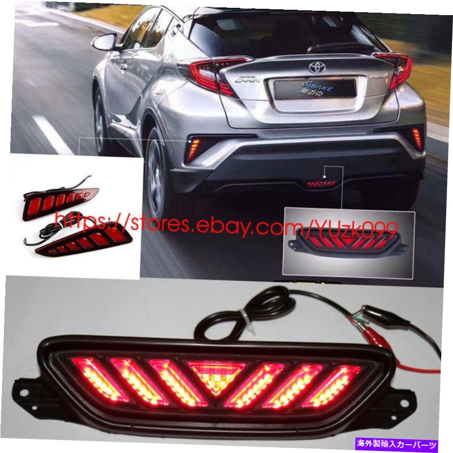 USテールライト LED Red Rear Fog Warn Lamp Stop Brake Light Teal 2017 2017 2017 LED Red Rear Fog Warn Lamp Stop Brake Light Tail For Toyota C-HR CHR 2017 2018【並行輸入品】