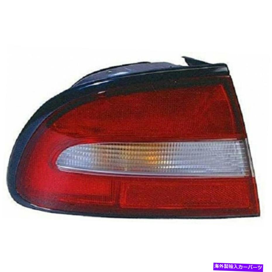 USテールライト MI2801103 1994-1996三菱ジャラントの旅客サイドのTaillight MI2801103 Fits 1994-1996 Mitsubishi Galant Passenger Side Taillight【並行輸入品】