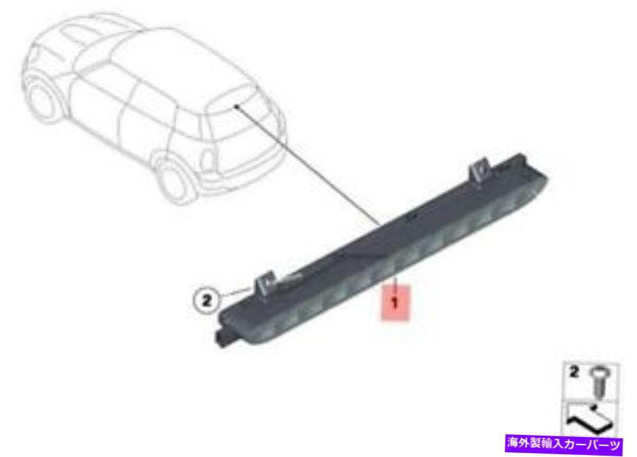 USテールライト 本物のミニクーパーR58クーペリアの後部3番目の赤い停止ランプライト2758940 Genuine MINI COOPER R58 COUPE REAR THIRD RED STOP LAMP LIGHT 2758940【並行輸入品】