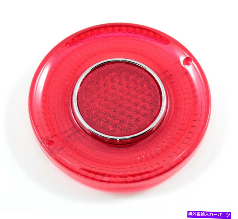USテールライト 新しいVWタイプ34 Ghia Red Teal Lightレンズ1961-1969 New VW Type 34 Ghia Red Tail Light Lens 1961-1969【並行輸入品】