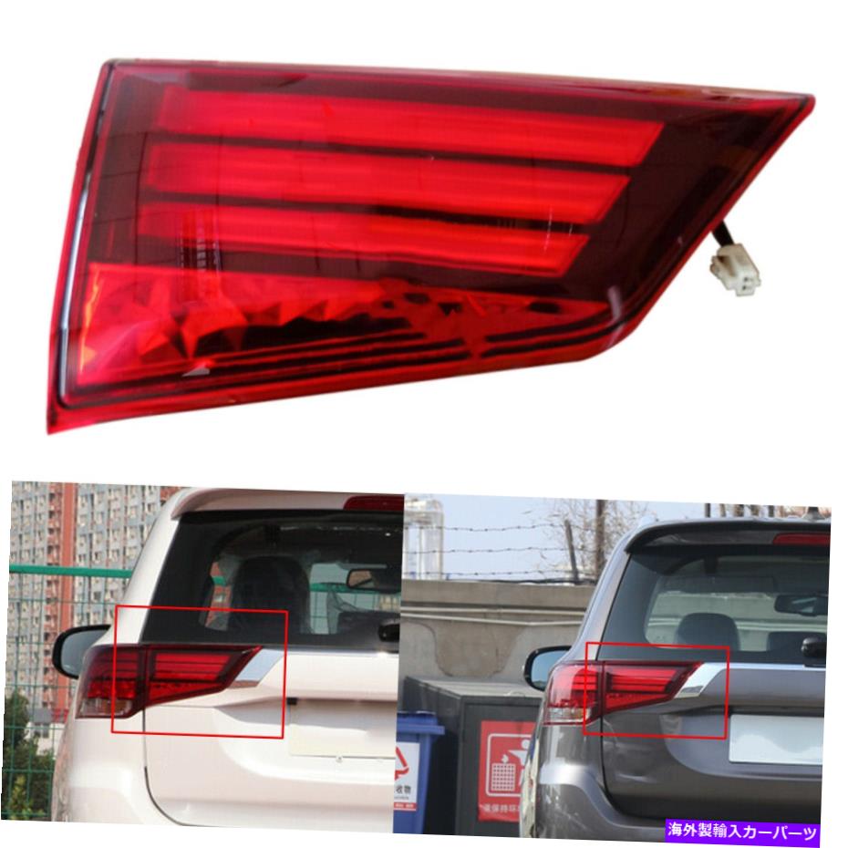 USテールライト 三菱アウトランダーktのための左後部インナーテールランプライトの取り替えフィット Left Rear Inner Tail Lamp Light Replacement Fit for Mitsubishi Outlander KT【並行輸入品】