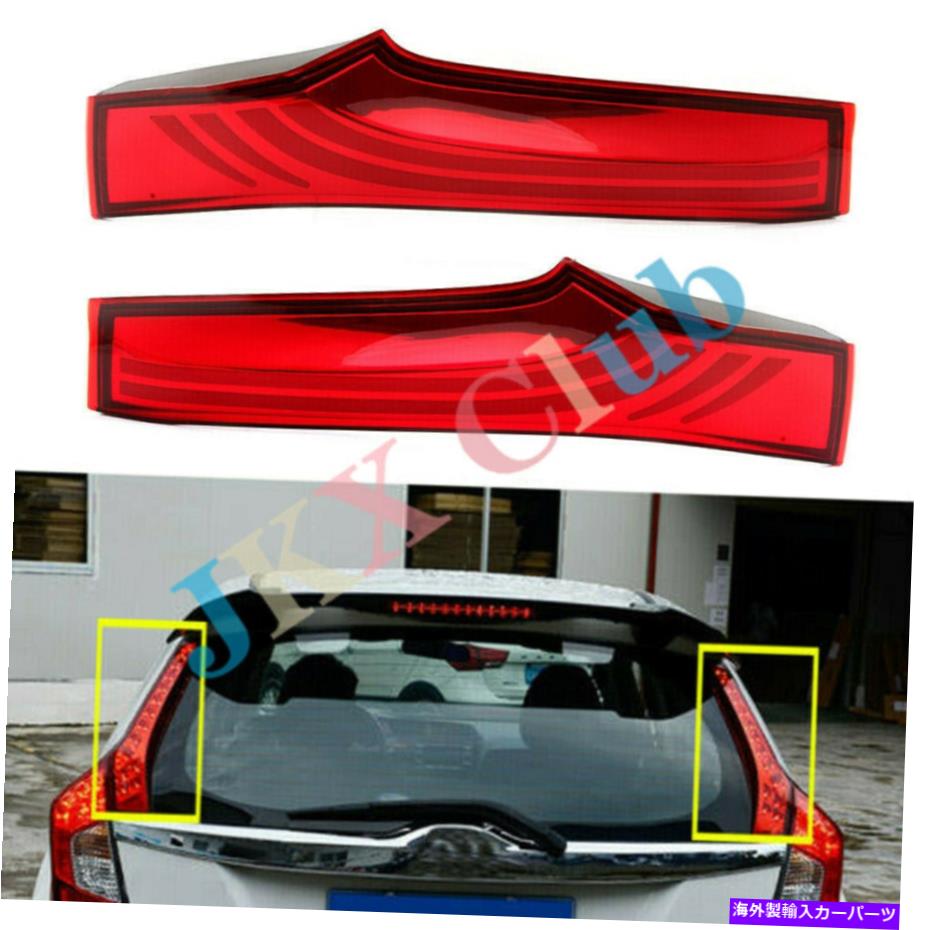 USテールライト ホンダJフィットジャズ14-18ブレーキストップランプのためのペアLEDランプレッドカーリアテールライト Pair LED Lamp Red Car Rear Tail Light for Honda j Fit Jazz 14-18 Brake Stop Lamp【並行輸入品】