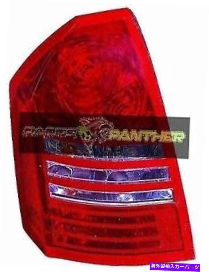 USテールライト 2005年 - 2007年運転手クライスラー300リアテールライトアセンブリの交換 for 2005 - 2007 driver side Chrysler 300 Rear Tail Light Assembly Replacement【並行輸入品】